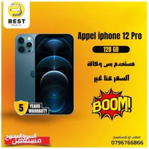 Apple iPhone 12 Pro 128 GB in Amman