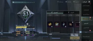 حساب ببجي لل البيع بسعر قوي