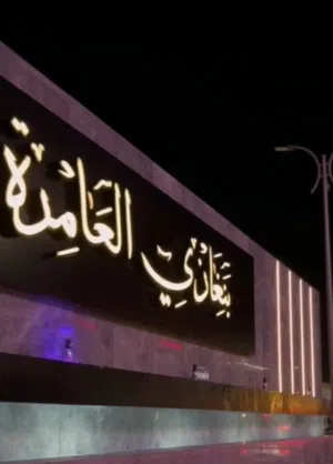 فيلا تجارية في فينيسيا على الرئيسي
