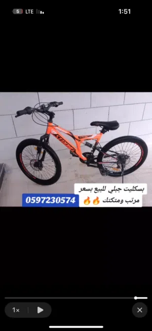 زوز بشاكليط للبيع