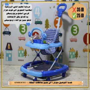 عرض خاص على كراجة تعليم المشي للاطفال 3 in 1 عرباية المشي المميزة كرسي طعام كراجة وهزاز خدمة توصيل