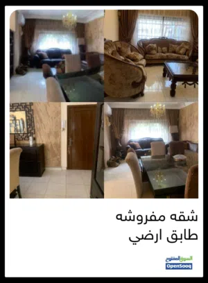 185 m2 3 Bedrooms Apartments for Rent in Amman Daheit Al Rasheed