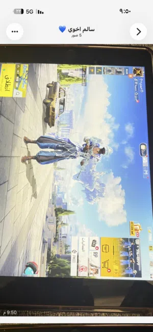 للبيع حساب ببجي امفور الثلجي