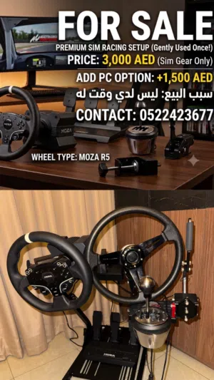 Moza R5 used (one time ) مستعمل مره واحدة فقط سبب البيع ما أتفرغ له