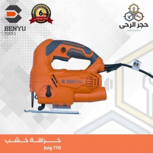 خراقة خشب benyu