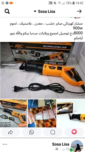 Restaurants Equipments . New0