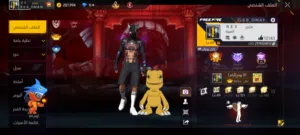 Free Fire Accounts and Characters for Sale in Al Batinah