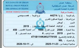 Used Toyota Camry in Al Batinah