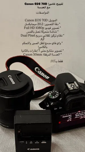 السعر الي يرضيك والكيمرا نظيفة