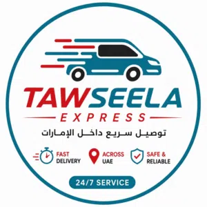 اوصل اغراضك في نفس اليوم