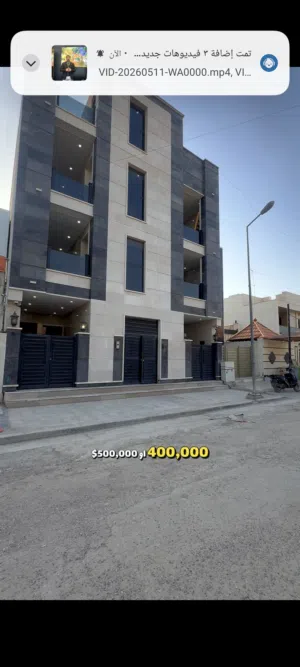 اليرموك الحمراء بناية زيرو للبيع مساحة 320 متر