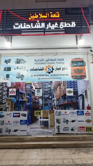 Exterior Parts Body Parts in Dammam