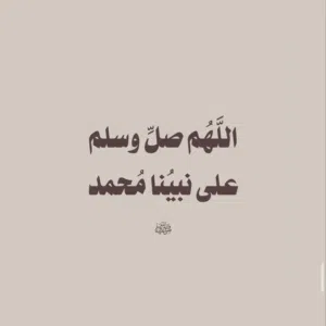 عـبدالله 