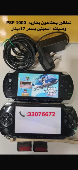 Sony psp 1000
