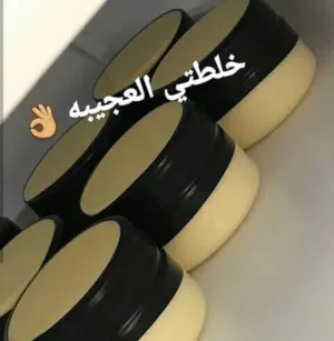كريم التبيض بشره