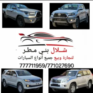 موسى مهدي صالح 