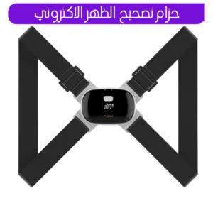 مشد ظهر ذكي أصلي ماركة Smart Sensor - حزام طبي لعلاج الآلام والانحناء"