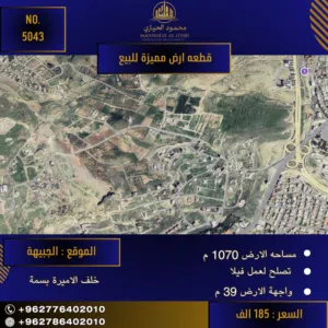 Residential Land for Sale in Amman Safut