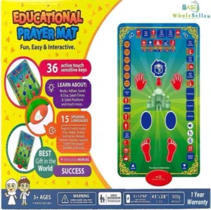 سجادة الصلاة الإلكترونية للاطفال لتعليم الصلاة