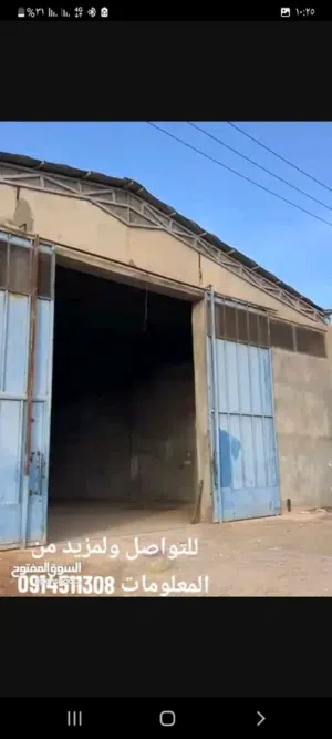 هنقر الإيجار في تاجوراء تويته مساحة 1500متر ضي 220.380