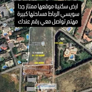 اراضي سكنية سويسي