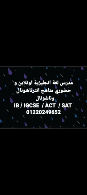 English classes