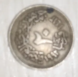 عملات مصرية قديمة للبيع