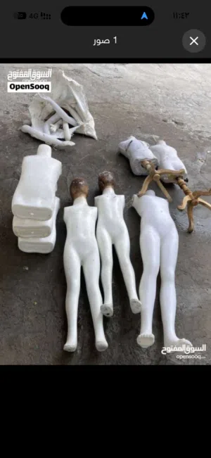 ستانات عرض