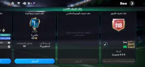 حساب فيفا مبايل