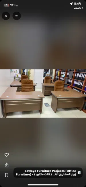 شركة زوايا للأثاث المكتبي