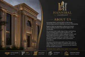 شركة Hannibal للديكورات