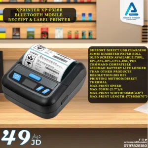 طابعة فواتير و ليبل Printer Reciept And Label بافضل الاسعار