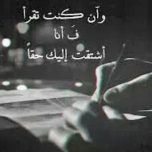 زمن الحآتمي