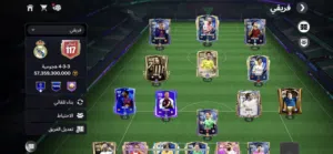 Fifa Accounts and Characters for Sale in Al Dakhiliya
