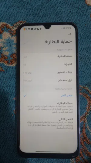 POCO C85+256+كاميرا 50+