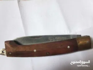 السلام عليكم للبيع