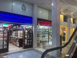 PERFUME SHOP FOR SALE MADINAT ZAYED