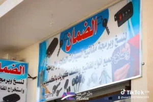 New Hyundai Other in Zawiya