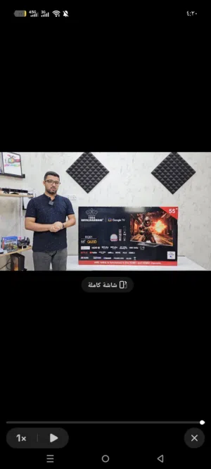 شاشه كيو لد فور كي 144فريم شوف الوصف