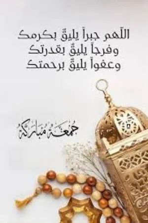 الالة شفط زيوت ايطالية