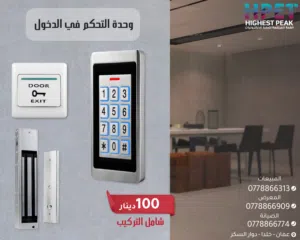 وحدة تحكم دخولK16EM  إلكترونية  – تحكم آمن وفعّال للأبواب تحكم موثوق – تصميم  (Access Control)