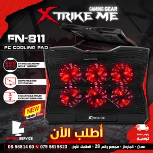 مروحة تبريد مناسبة للهواتف التاب و اللابتوب XTrike FN-811 Cooling Fans Fits 9 to 17 Inch