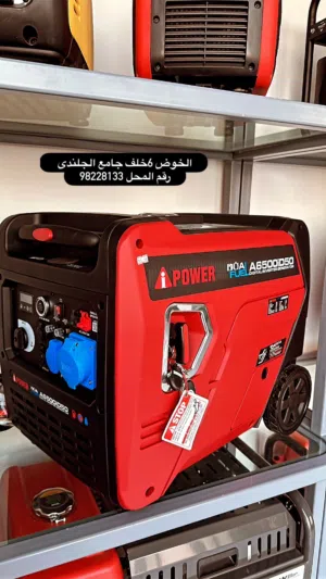 جنريتر بترول وغاز القوه 6500/5500