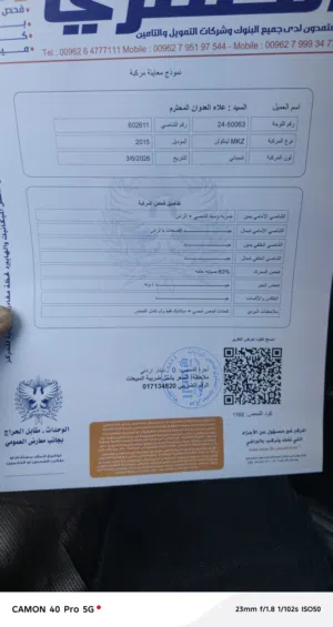 فورد لينكولين 2015