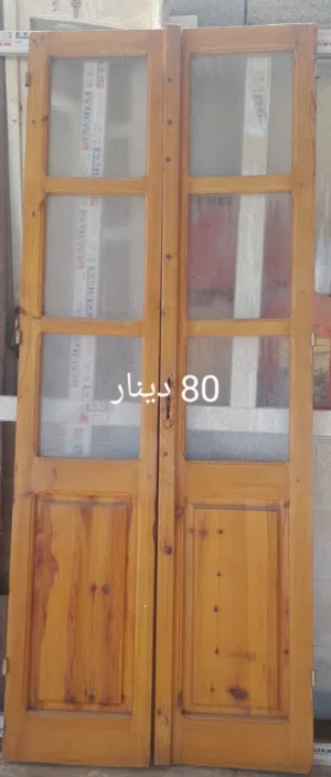نوافد داخليه