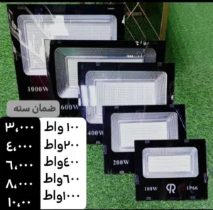 كشافات نوعيه ممتازة