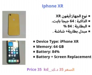iphone x r _256 gb