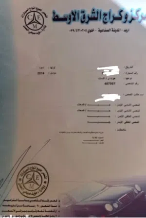 هونداي اكسنت 2014