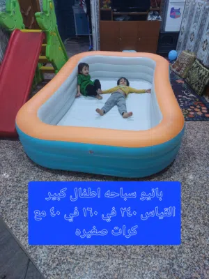 مسابح أطفال للبيع
