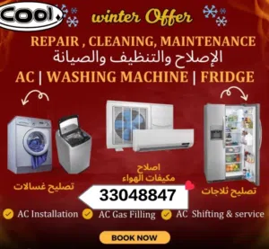 Eny person need service repair